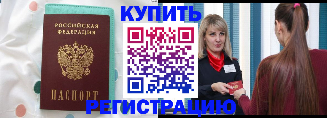 найти адрес прописки в Туапсе