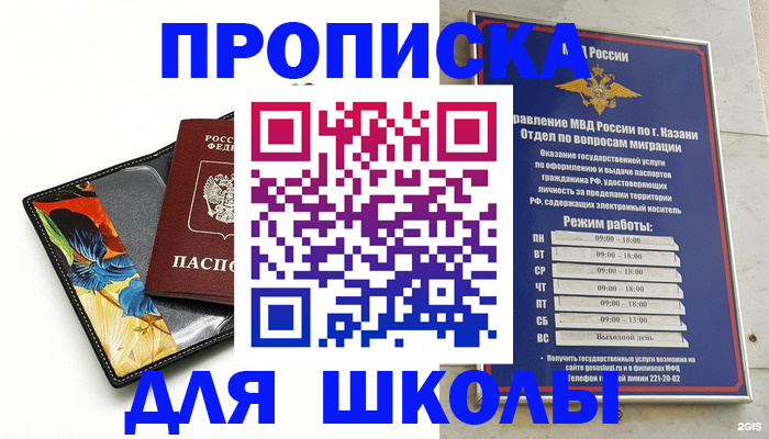 регистрация для дет. сада в Туапсе